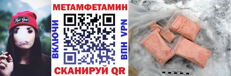 где купить   omg зеркало  Amphetamine Premium  Бобров 
