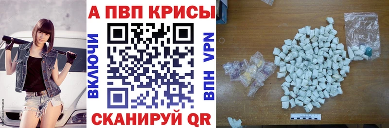Alpha PVP мука Бобров