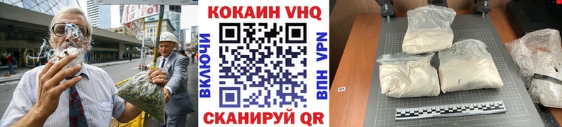 Кокаин VHQ  MEGA ТОР  Бобров 