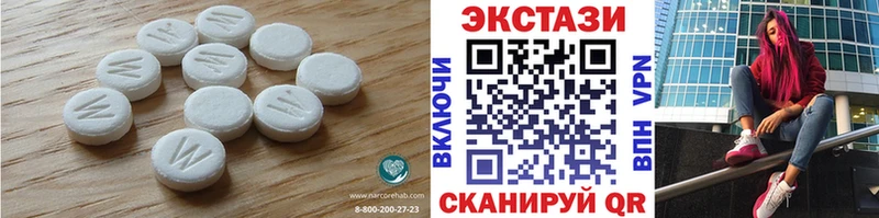 где найти наркотики  Бобров  Экстази TESLA 