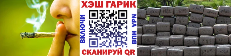 ГАШ Premium  Бобров 