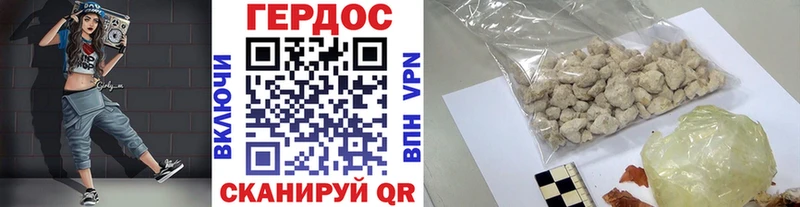 ГЕРОИН VHQ  как найти закладки  Бобров 