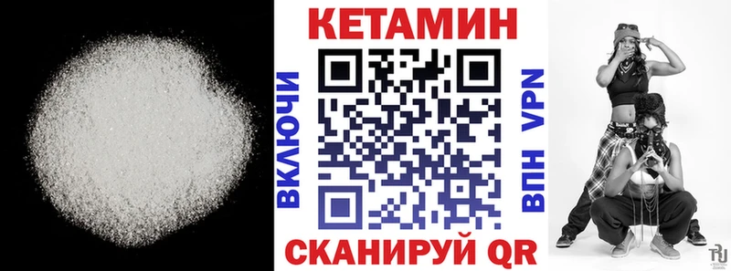 КЕТАМИН VHQ  нарко площадка телеграм  Бобров  как найти  