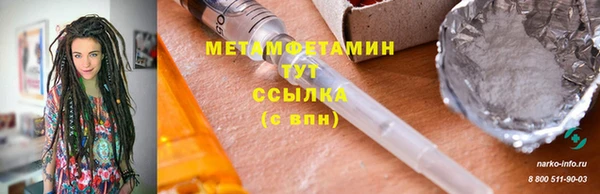 молекула духа Абдулино