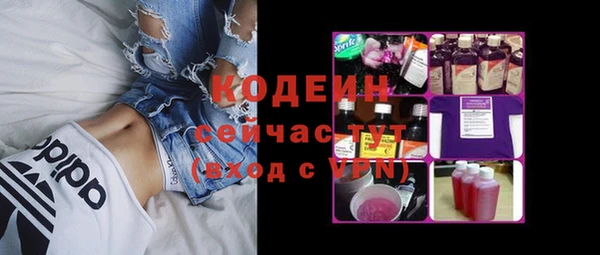 молекула духа Абдулино
