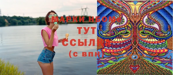 а пвп мука Абаза