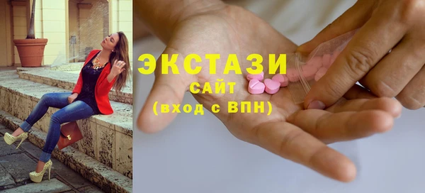 шишки Алексин