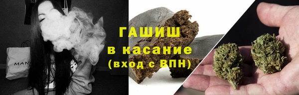 гашишное масло Алексеевка