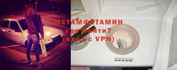 герыч Семёнов