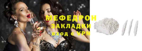 а пвп мука Абаза