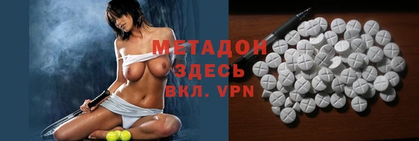 гашишное масло Алексеевка