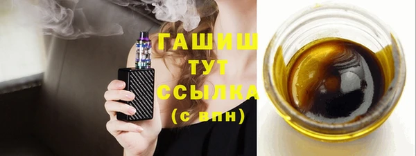 молекула духа Абдулино