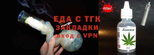 шишки Алексин