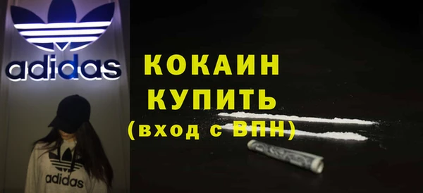 молекула духа Абдулино