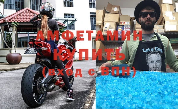 молекула духа Абдулино