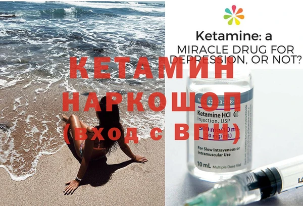 кокаин Абинск
