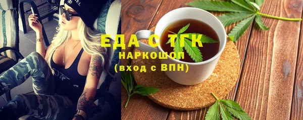 кокаин Абинск