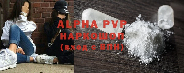 шишки Алексин