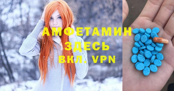 кокаин Абинск