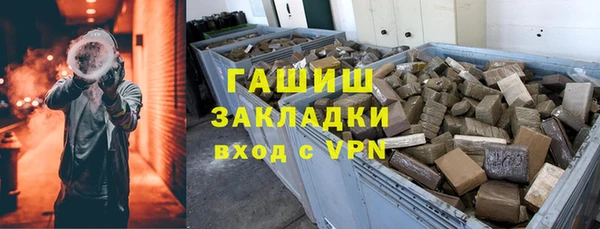 шишки Алексин