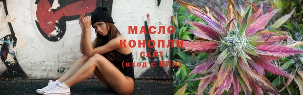 гашишное масло Алексеевка