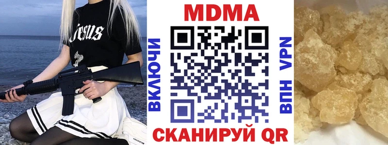 наркота  Бобров  МДМА VHQ 