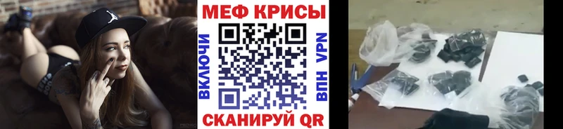 закладки  Бобров  МЕФ кристаллы 