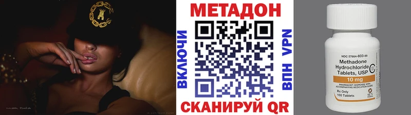 Метадон белоснежный  ссылка на мегу ССЫЛКА  Бобров 