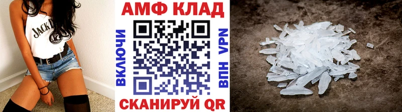 где можно купить   Бобров  дарк нет телеграм  Метамфетамин винт 