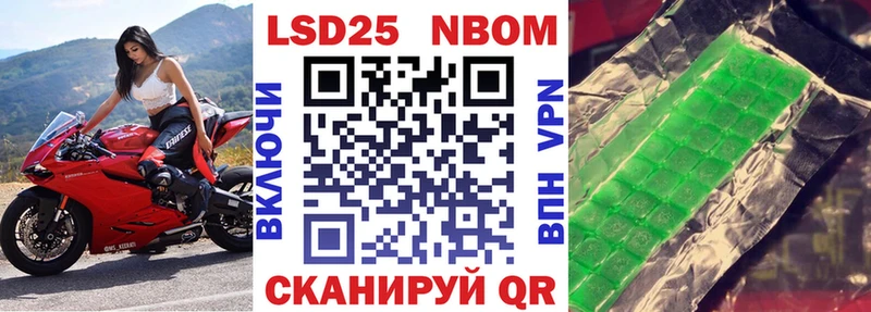 mega зеркало  Бобров  Марки NBOMe 1,5мг 