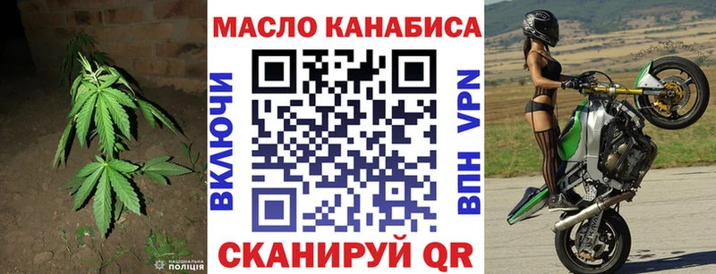 где купить   omg ССЫЛКА  ТГК концентрат  Бобров 